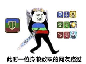 x博士表情包,趣味横生的科技界缩影