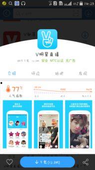 看明星行程的软件,揭秘明星最新行程安排