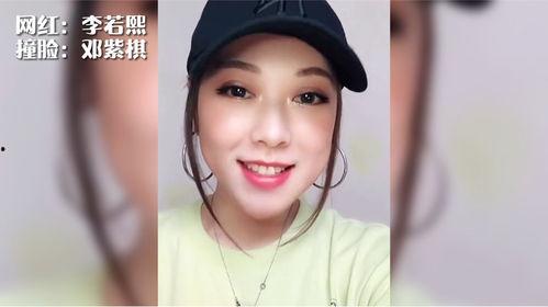 长得像邓紫棋网红,颜值与才华并存，网络红人新宠儿！”