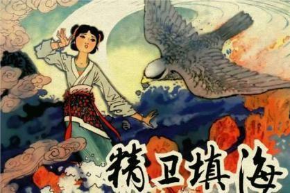 精卫填海幕后花絮,幕后奇遇与幕后英雄