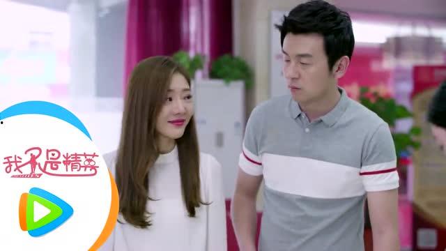 我不是精英花絮视频,笑料百出，明星幕后趣事大公开