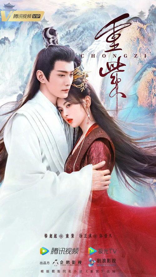 小说重紫背景音乐,琴音绕梁，仙韵悠长