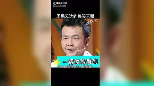 杯子歌搞笑视频,搞笑视频里的欢乐旋律