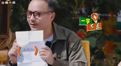 考研张雪峰老婆照片,揭秘考研名师背后的温馨家庭