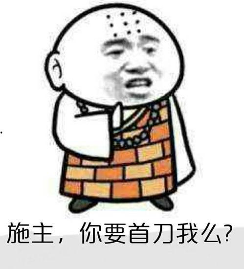 激动的哭了表情包,激动的哭了表情包背后的感人瞬间